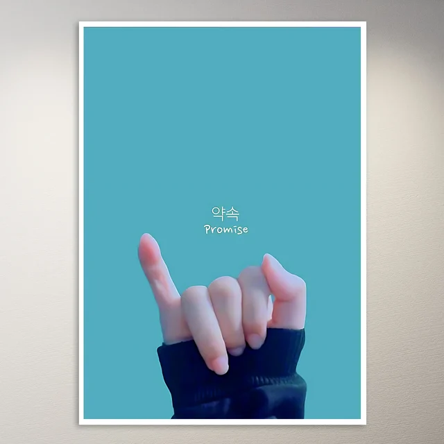 Promise in Korean Poster