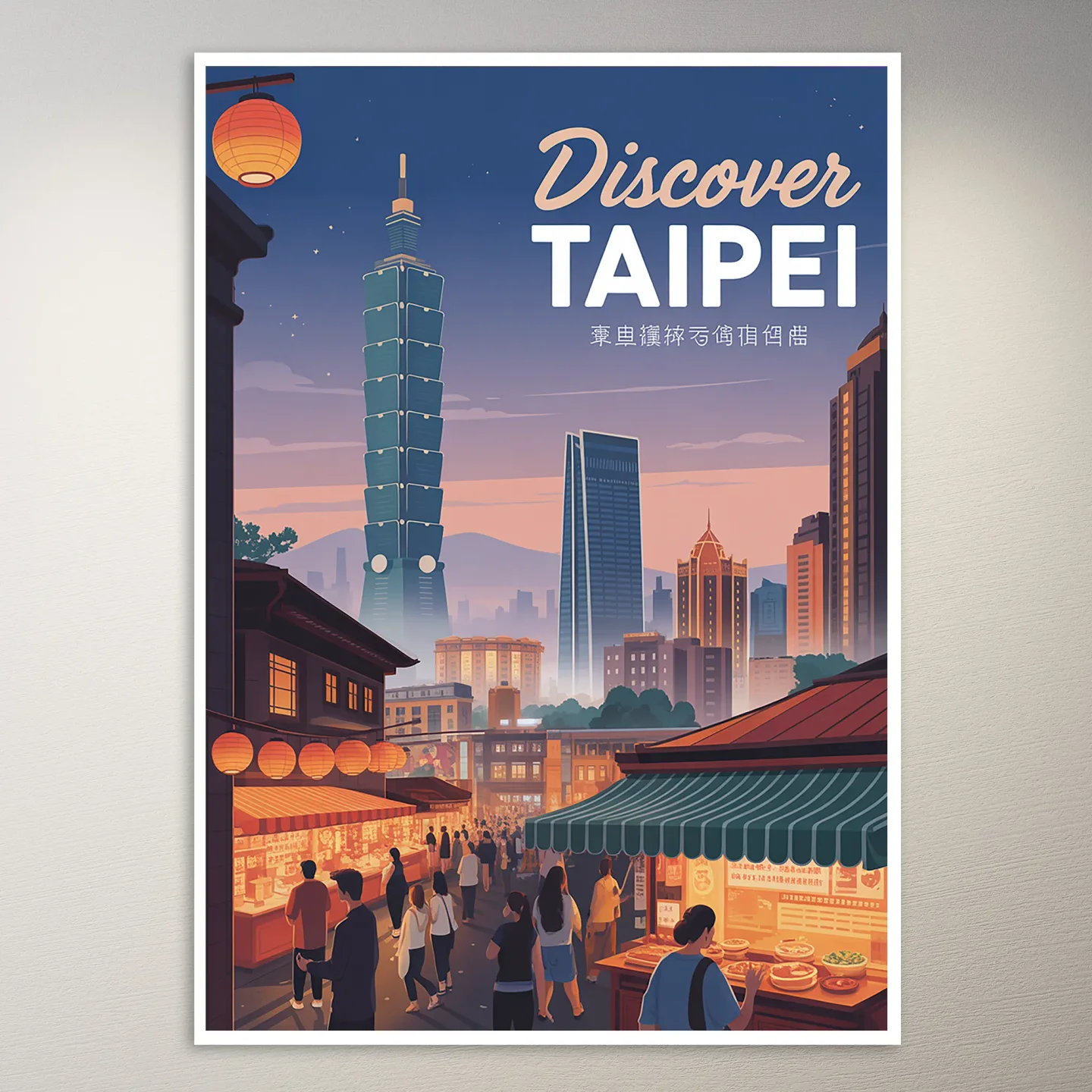 Taipei Travel Poster