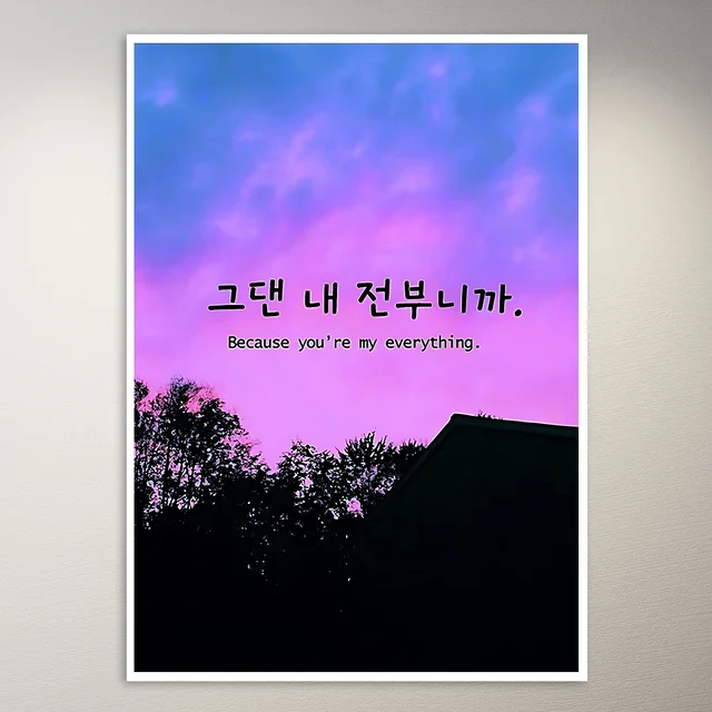 Because you're my everything Korean Poster