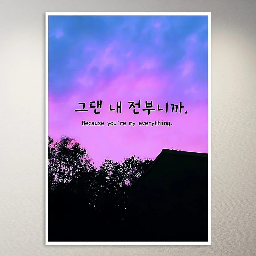 Because you're my everything Korean Poster