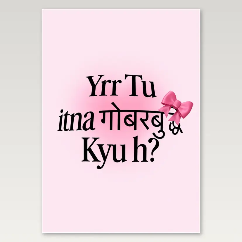 Yrr Tu Itna A4 Poster