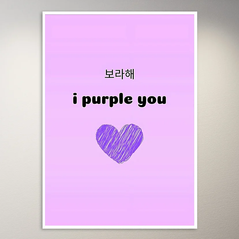 I Purple You Korean Poster