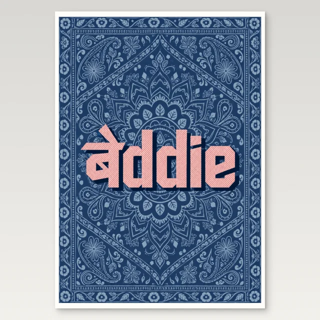 Adda Poster