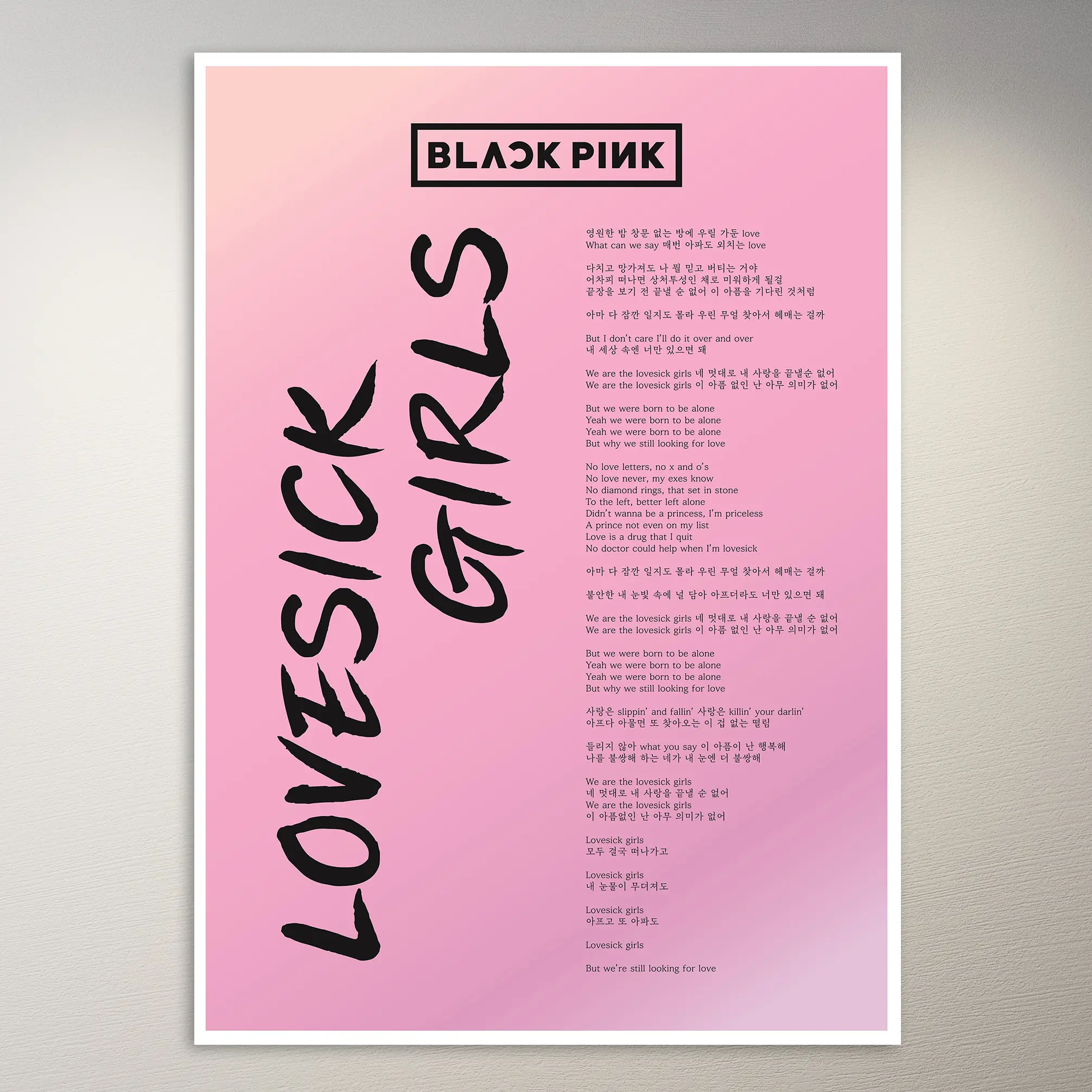 BlackPink Lovesick Girls Lyrics Poster | K-Pop Poster | BlackPink Poster