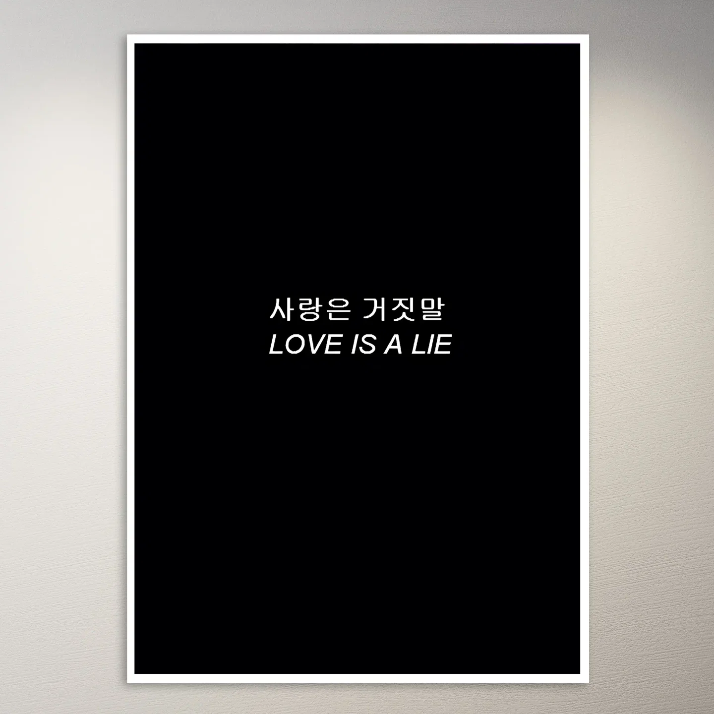 Love is a Lie in Korean Poster