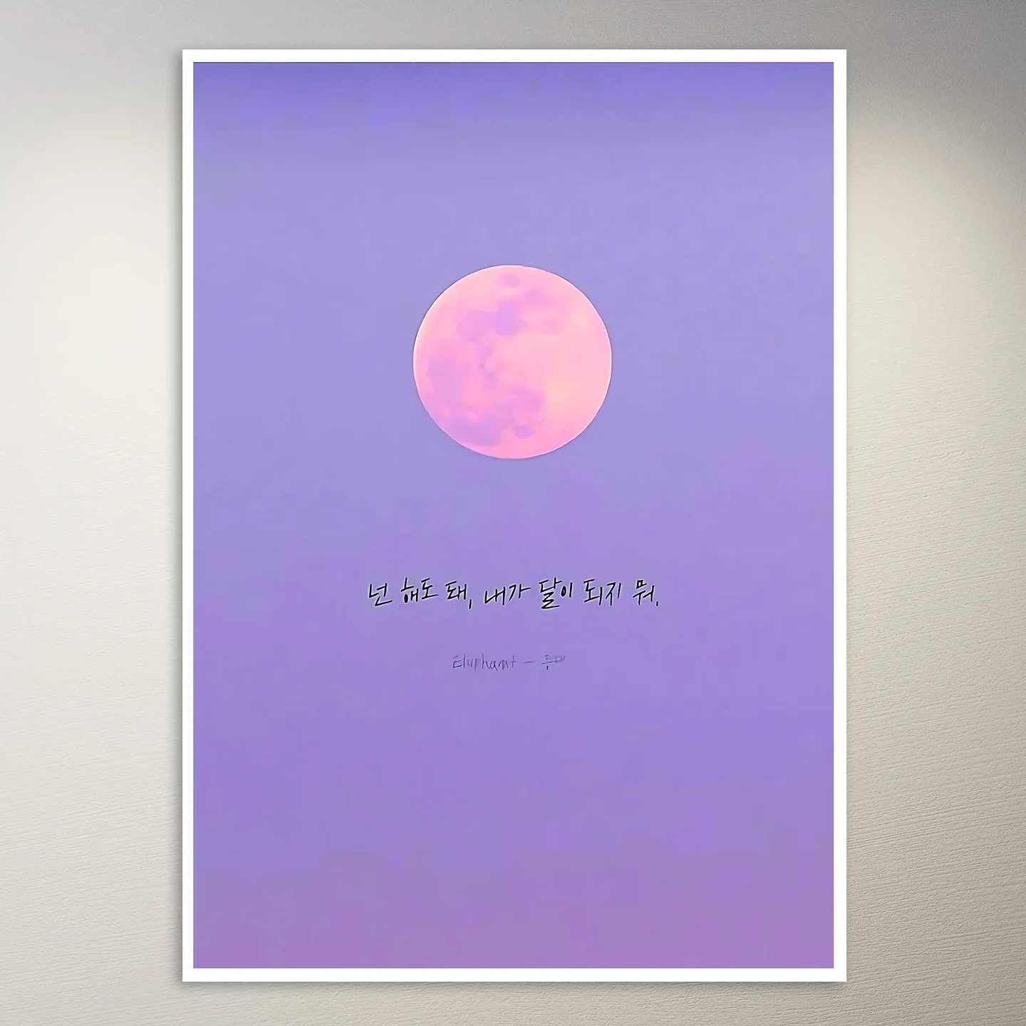 Cute Korean Poster