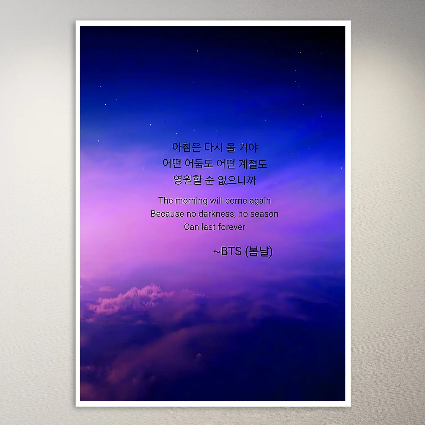 BTS Lyrics in Korean Poster