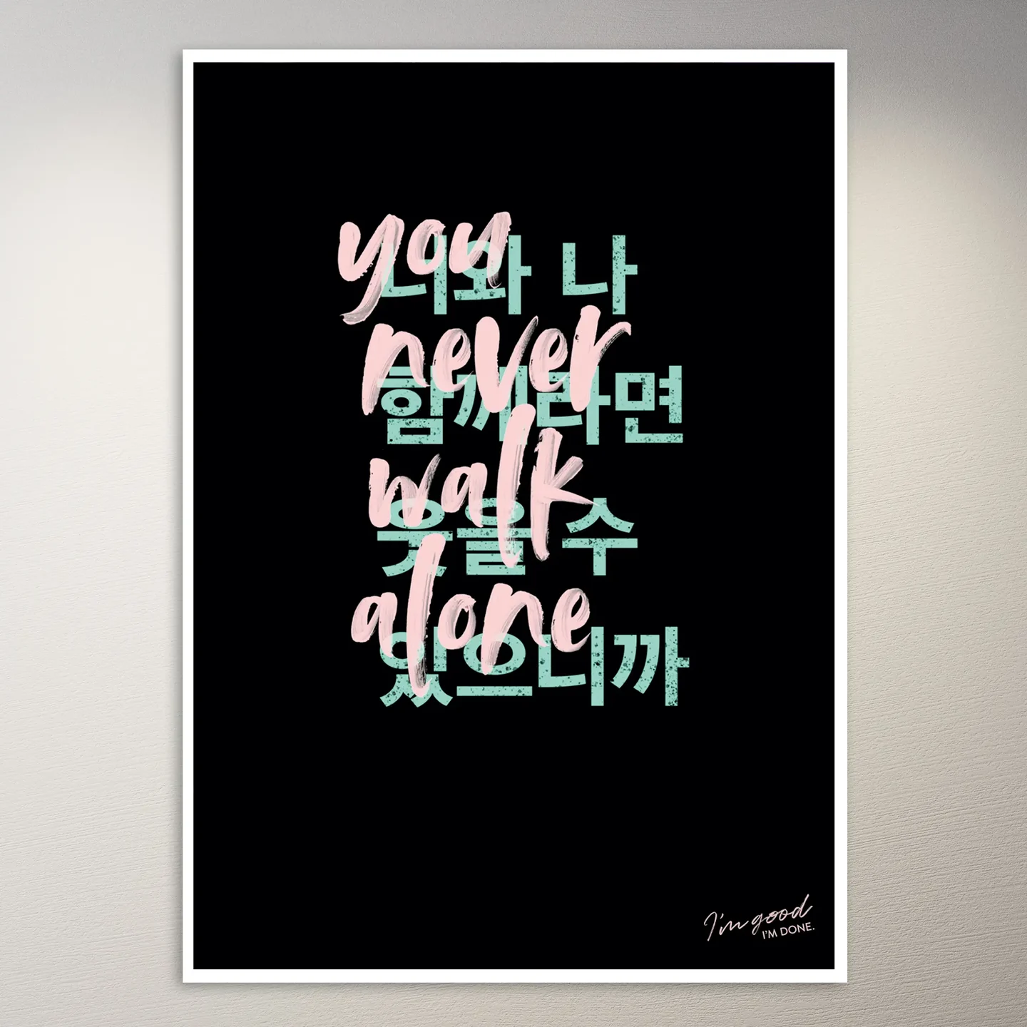 You never walk alone in Korean Poster