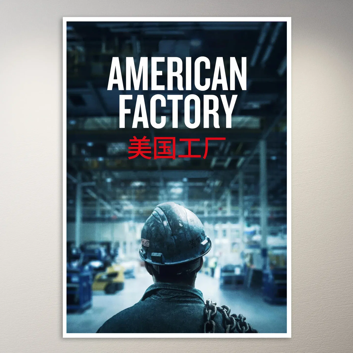 American Factory Worker Poster