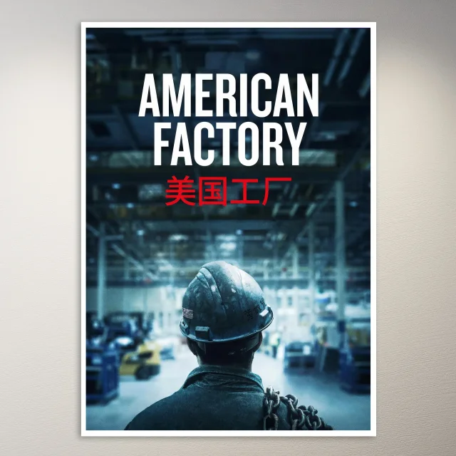 American Factory Worker Poster