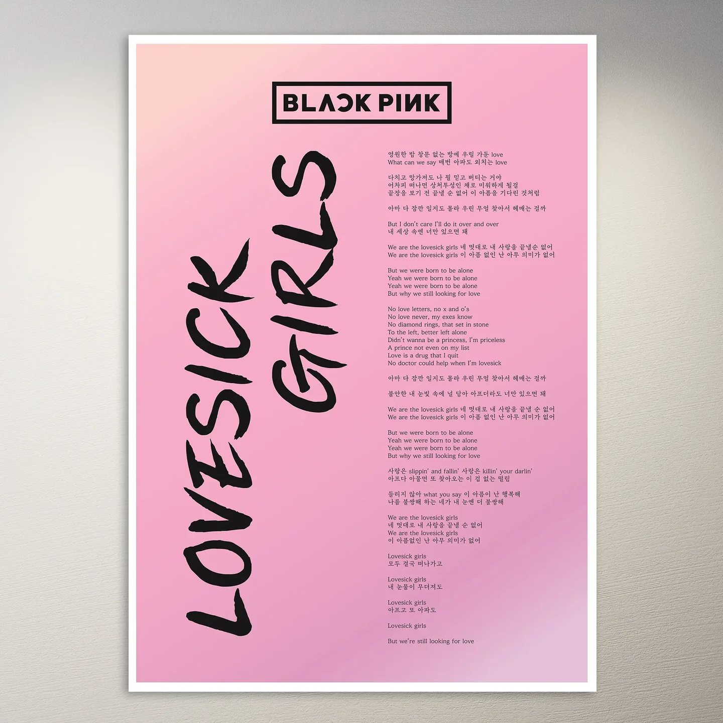 BlackPink Lovesick Girls Lyrics Poster | K-Pop Poster | BlackPink Poster